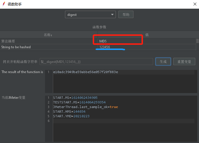 Jmeter5.0+版本，MD5生成函数助手的__md5 变为__digest