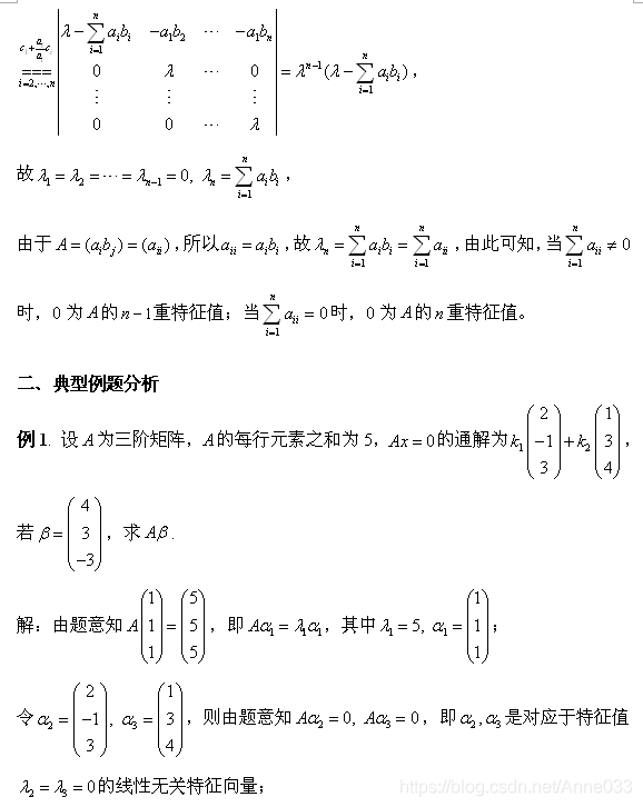 ここに画像の説明を挿入します