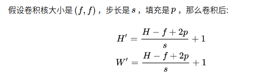 神经网络与深度学习-课后习题