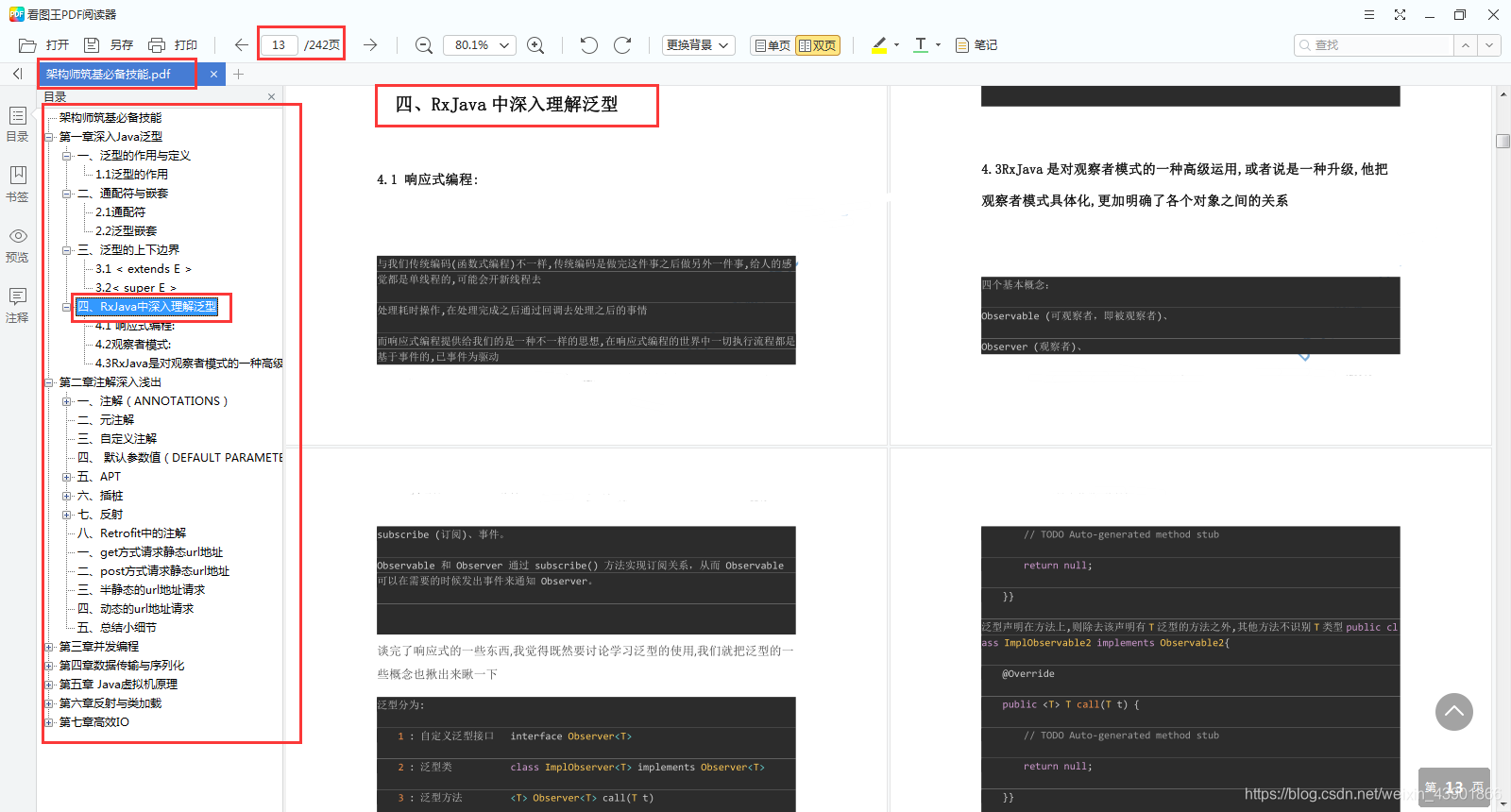 [外链图片转存失败,源站可能有防盗链机制,建议将图片保存下来直接上传(img-mgkDIODw-1614134009264)(https://upload-images.jianshu.io/upload_images/24944278-e2d2cc25cc961497.png?imageMogr2/auto-orient/strip%7CimageView2/2/w/1240)]