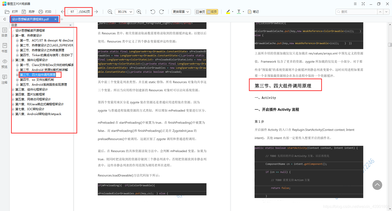 [外链图片转存失败,源站可能有防盗链机制,建议将图片保存下来直接上传(img-8P4Vo2rQ-1614134009267)(https://upload-images.jianshu.io/upload_images/24944278-325d9bd95a2a916a.png?imageMogr2/auto-orient/strip%7CimageView2/2/w/1240)]