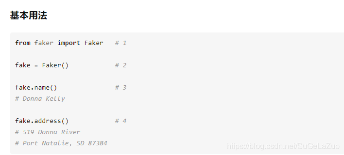 python Fake 安装使用-CSDN博客