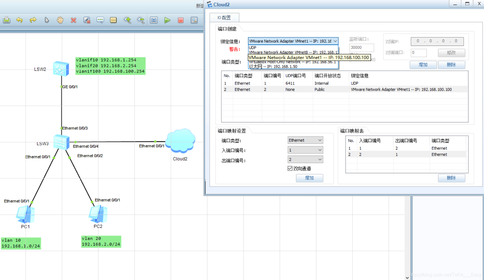 实验注解——Linux中DHCP服务器原理与配置（详细操作步骤及图释）