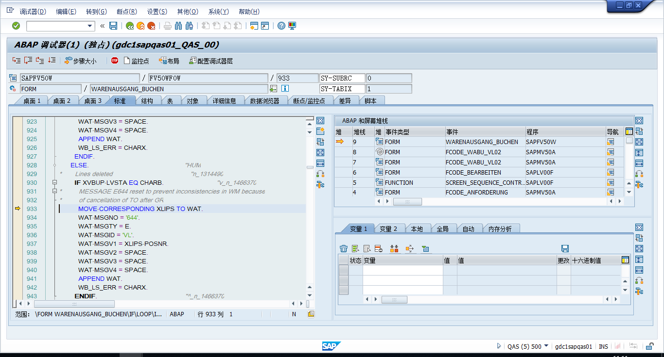  BAPI OUTB DELIVERY CONFIRM DEC WS DELIVERY UPDATE lan 
