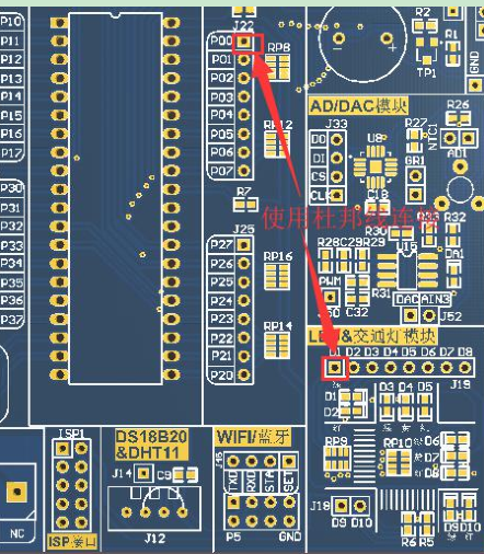 51单片机学习二 led流水灯与按键控制