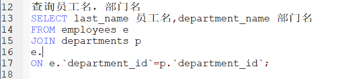 用别名没有反应
