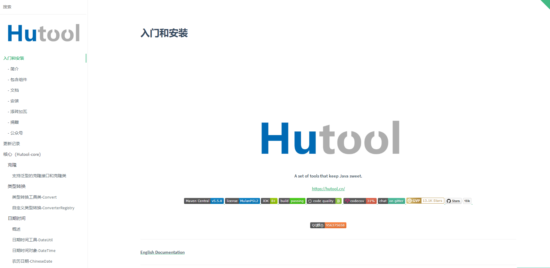 HUTOOL - a small Java tool class library - Programmer Sought
