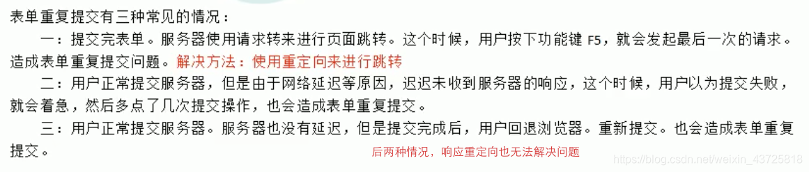 [外链图片转存失败,源站可能有防盗链机制,建议将图片保存下来直接上传(img-bE5ZsC2C-1614146292325)(/Users/gaojunsong/Library/Application Support/typora-user-images/Java学习/JAVAWeb/image-20210219212040174.png)]