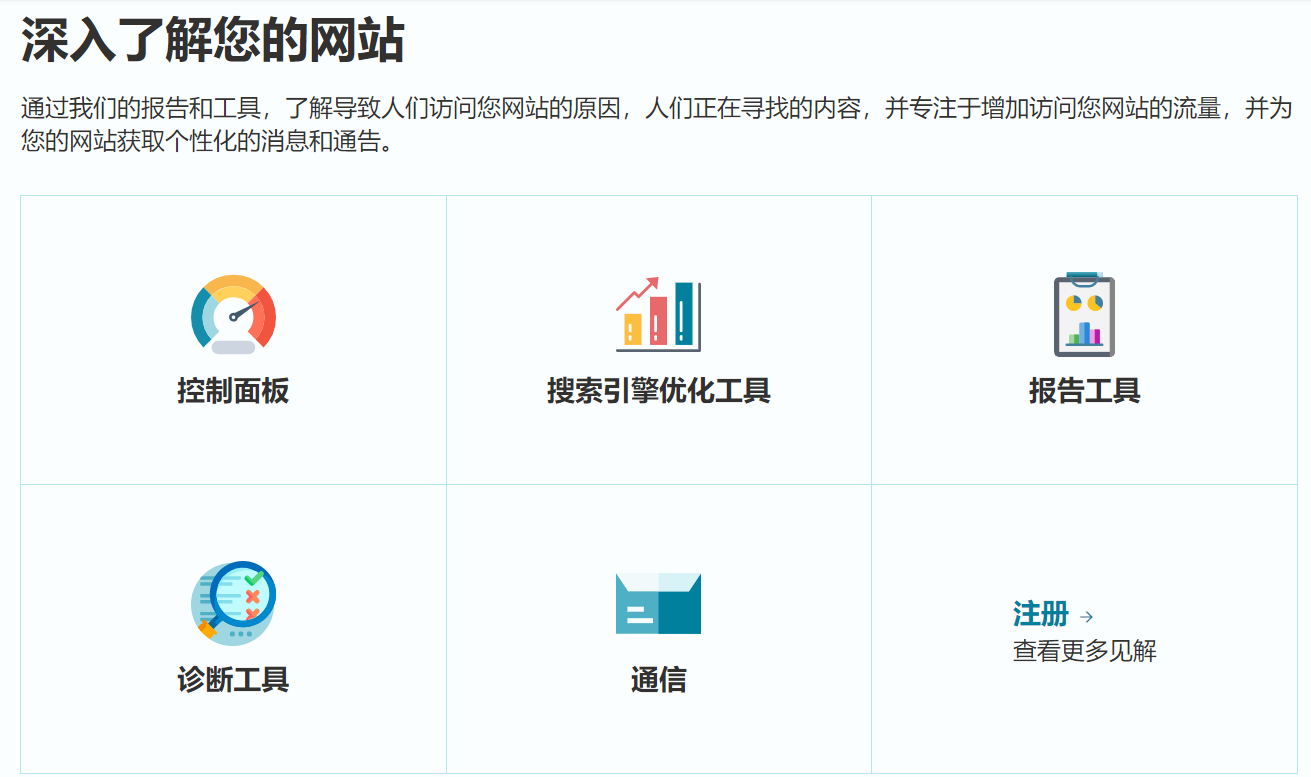 网站优化工具有哪些，seo网站优化工具免得使用