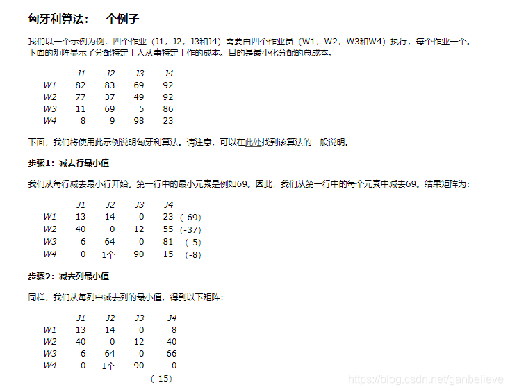 ここに画像の説明を挿入