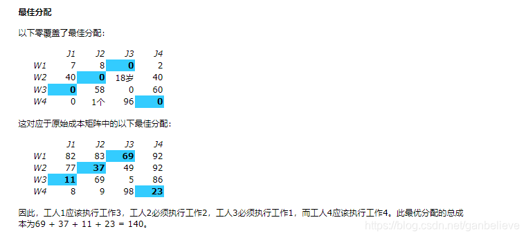 ここに画像の説明を挿入