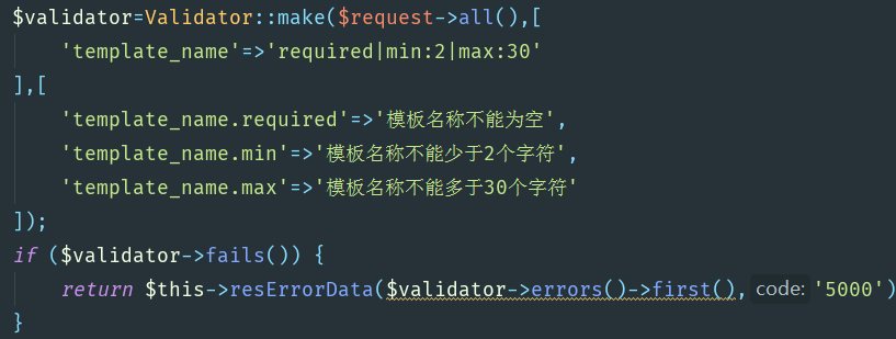 Method Illuminate\Validation\Validator::validateRequire does not exist