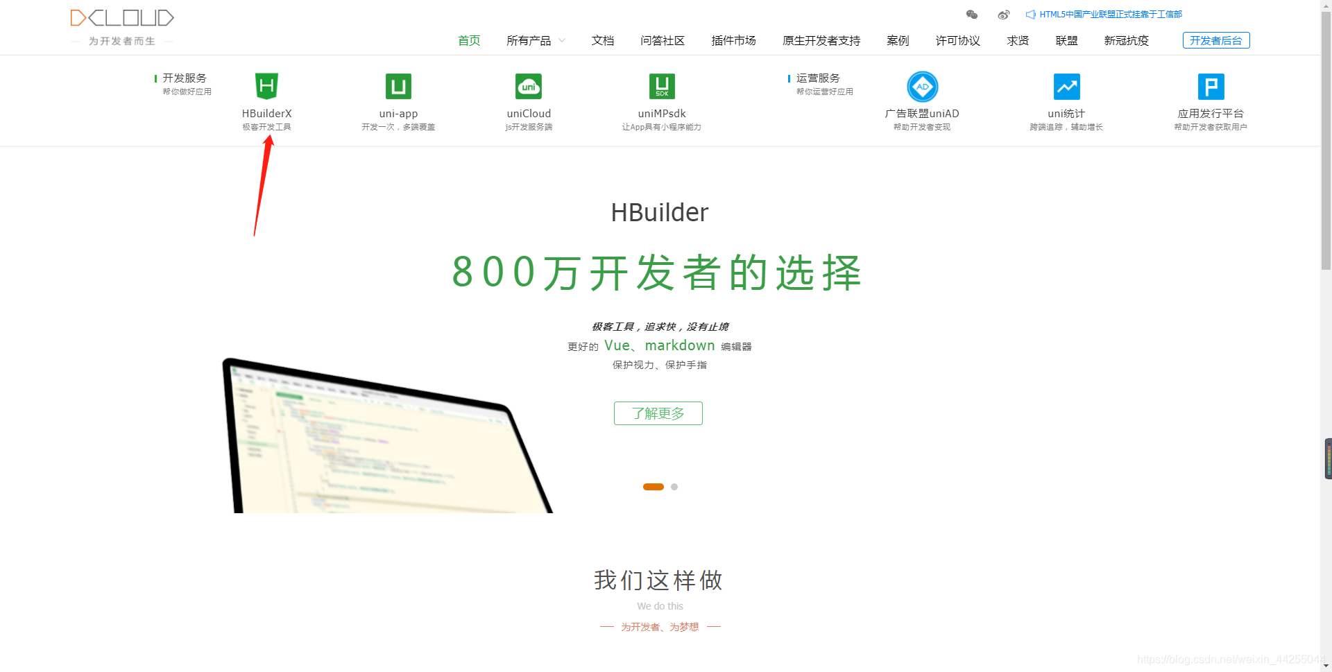 图为下载地方