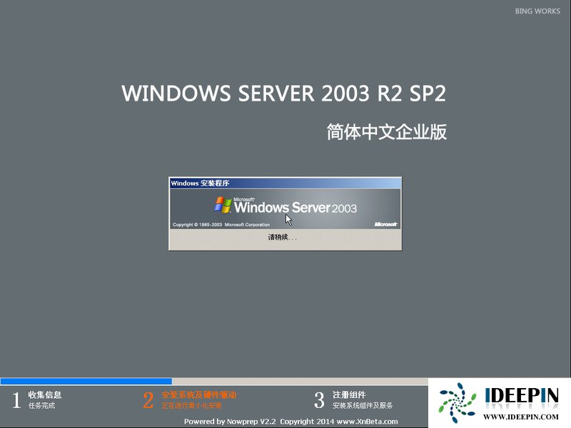 Win2003(R2 SP2)服务器纯净版系统_win2003ghost纯净版-CSDN博客