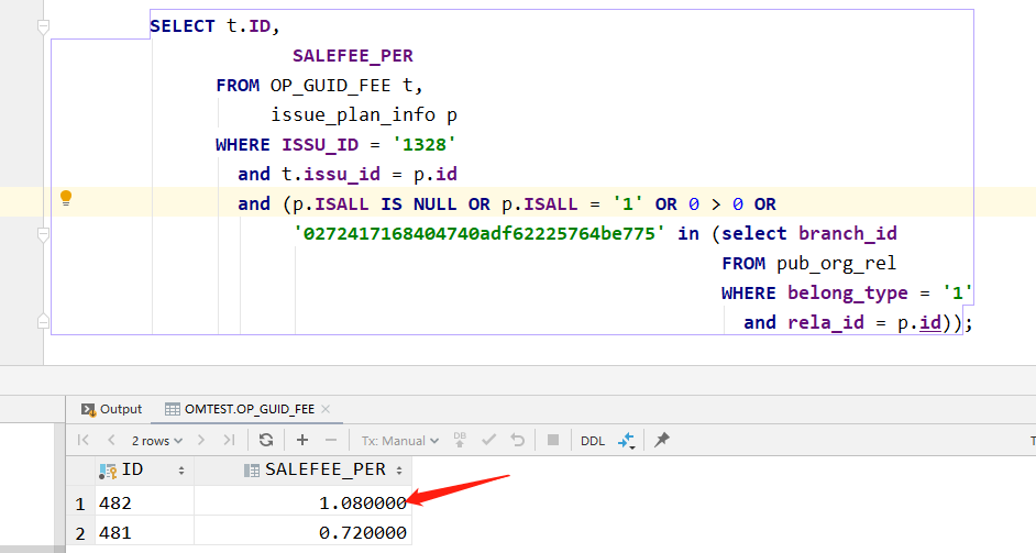 Oracle Number 类型的字段到java代码里面出现小数点后面0丢失问题 张俊杰的博客 Csdn博客