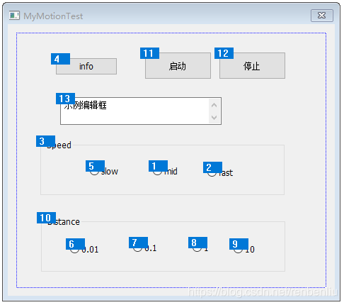 错误显示