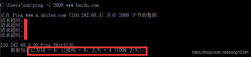 【计算机网络】IP地址详解