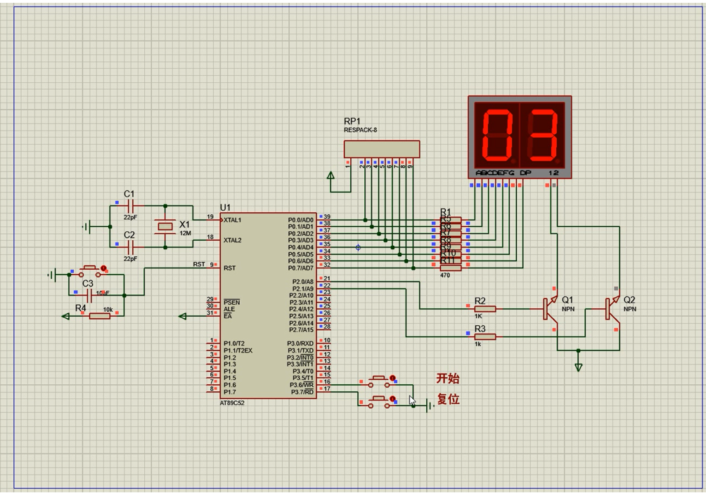 基于51单片机电子秒表倒计时器proteus仿真程序原理图pcb数码管显示