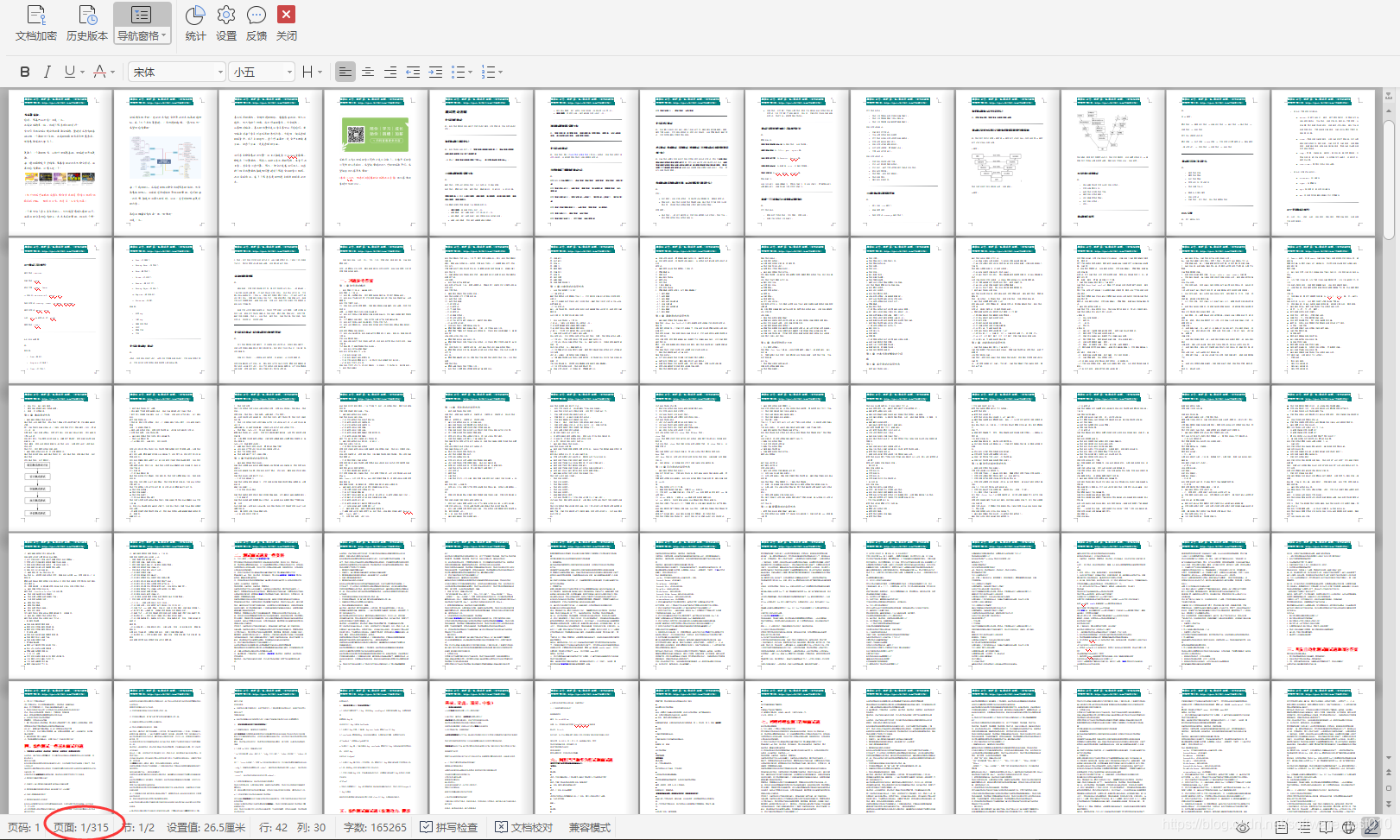 微信公众号:程序员一凡