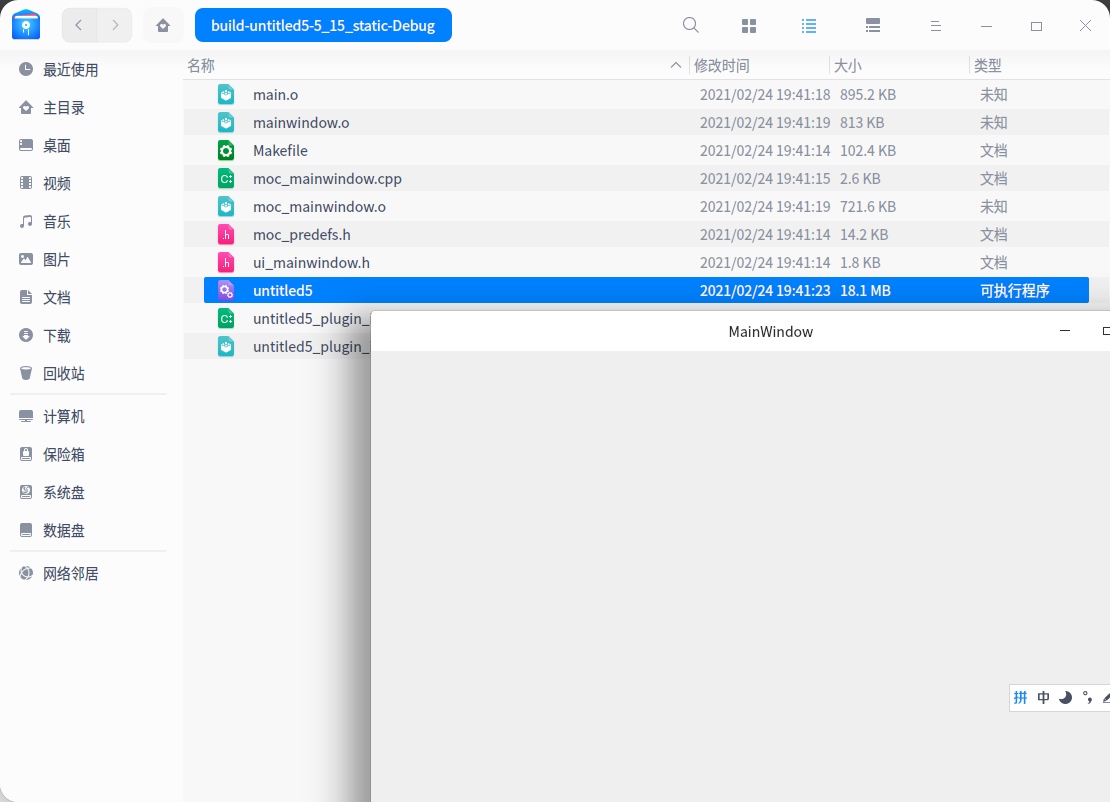 国产系统 统信 uos20 飞腾CPU qt5.15 源码编译 动态 静态_统信系统编译安装qt5CSDN博客