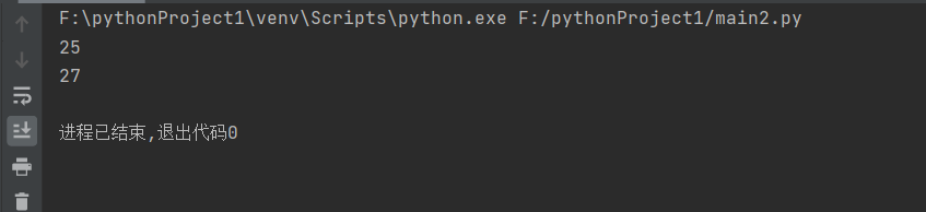 python函数的认知_python max(a, b)-CSDN博客