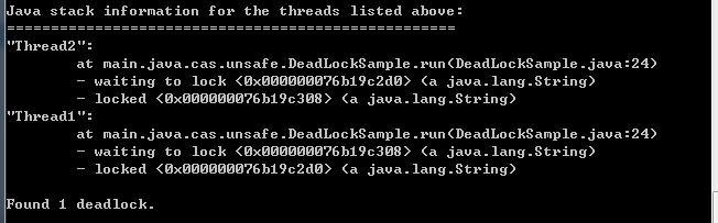 java死锁检测