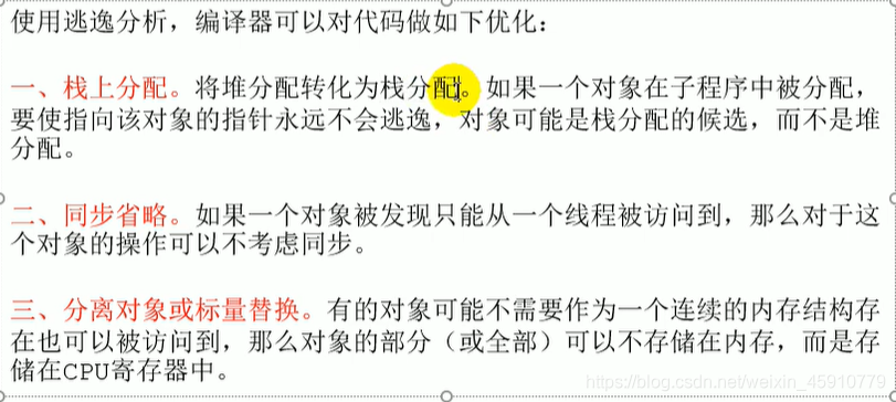 避免![在這里插入圖片描述