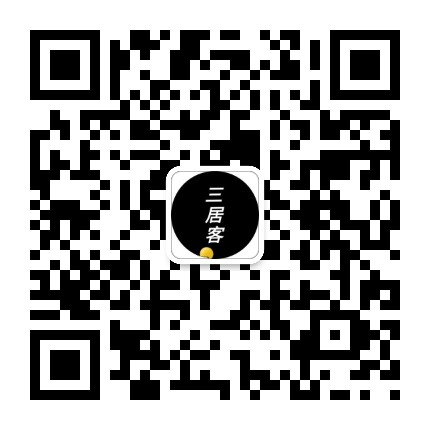 友情关注