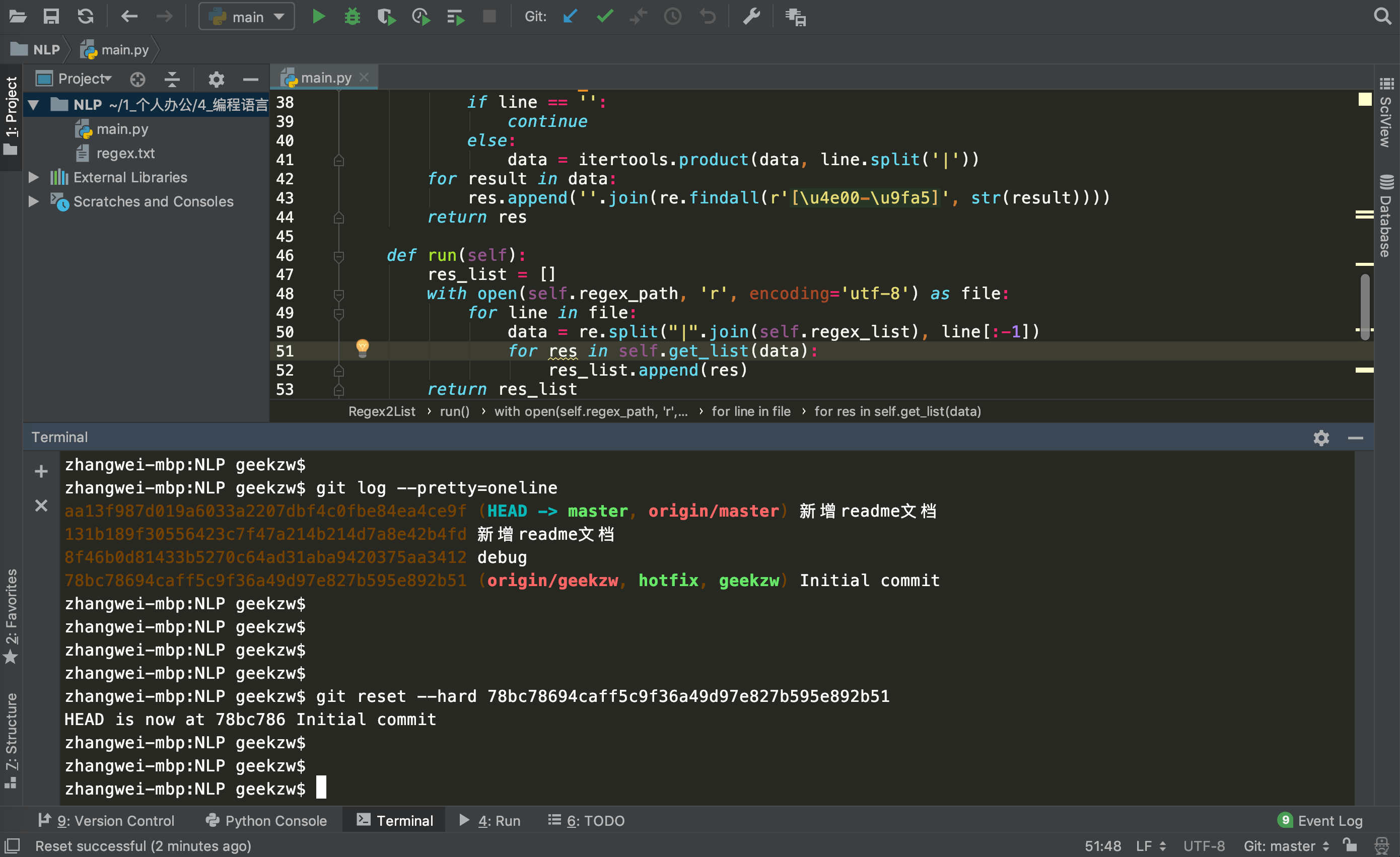 老司机习惯了敲命令行,直接5行git命令解决的事情,ta不香吗?