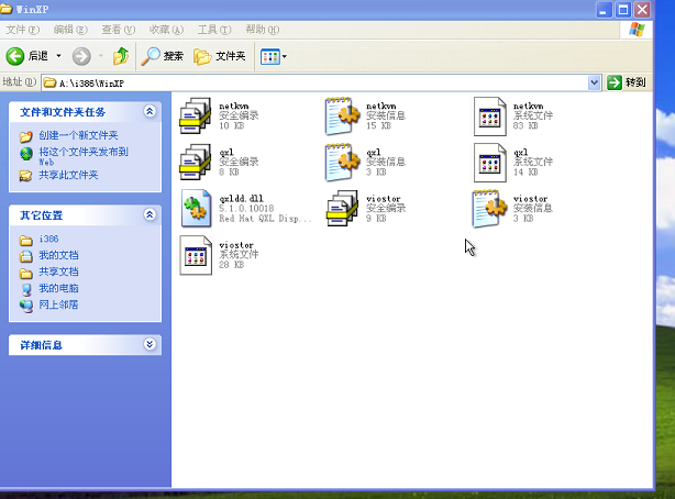 linux + virsh + kvm虚拟机安装windows_virtio-win-0.1.240.iso-CSDN博客