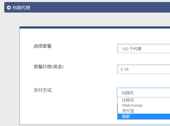 宏宇社：国外lead入门教程（四）lead任务必备软件