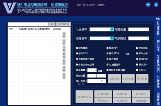 宏宇社：国外lead入门教程（四）lead任务必备软件