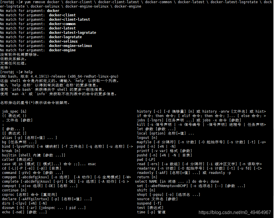 Linux 中英文切换调试适合小白 小东西挺别致的博客 Csdn博客 切换原先的状态命令为英文