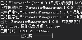 制作NUGET包制作nupkg包