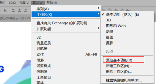 移动复制在移动工具的情况下,按alt键不放,光标变成双箭头,拖动鼠标