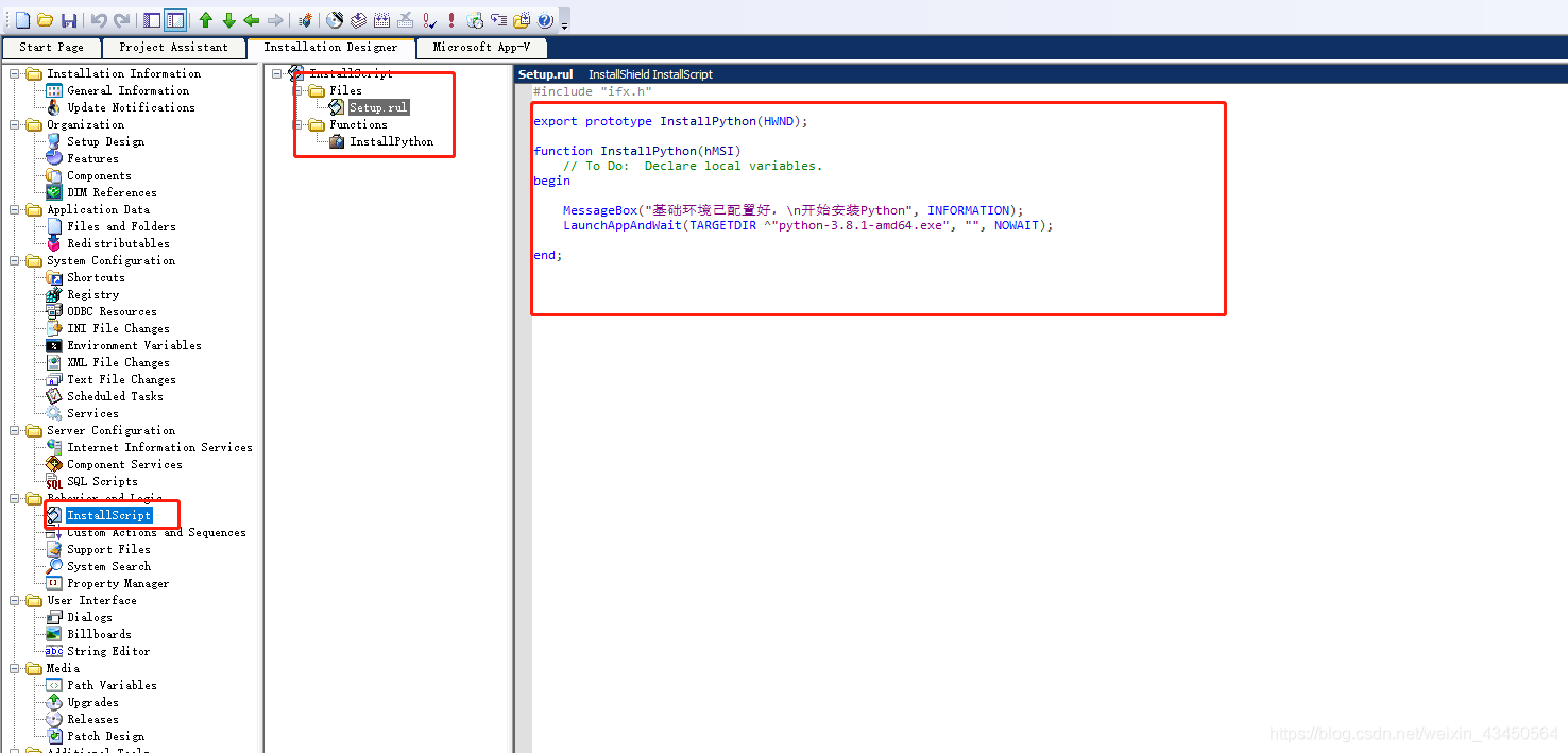 installshield的一些高级操作(环境变量、软件调用等)_installshield打开bat脚本-CSDN博客