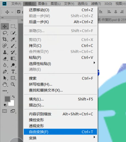 移动复制在移动工具的情况下,按alt键不放,光标变成双箭头,拖动鼠标