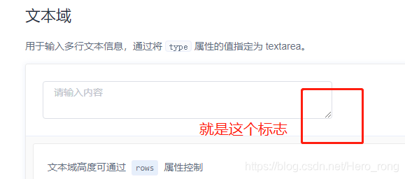 element el-input 去除边框/自定义