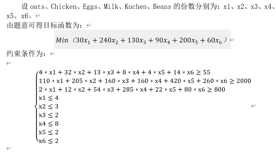 Solving simple linear programming with Excel - Programmer Sought