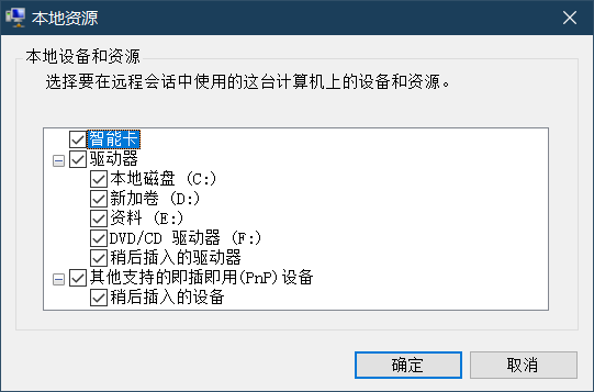 Hyper-V virtual machine and host share device - Programmer Sought