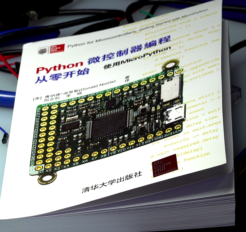 RASPBERRY PI PICO 开发板 基础测试_mpy: soft reboot-CSDN博客