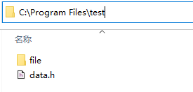 c/c++ 绝对路径与相对路径