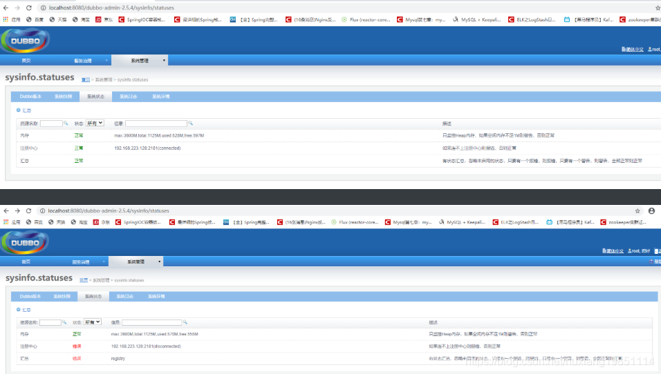 Zookeeper集群无状态平滑升级 迁移 长沙老码农 Csdn博客