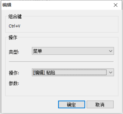 Modify copy and paste shortcuts in Xshell - Programmer Sought