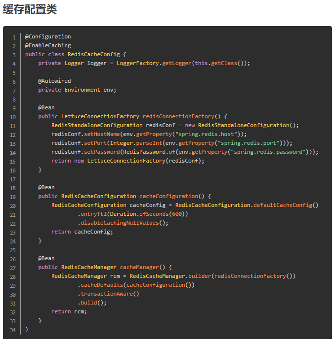 springbootrediscache集成总结及源码分析_no cache manager could be auto