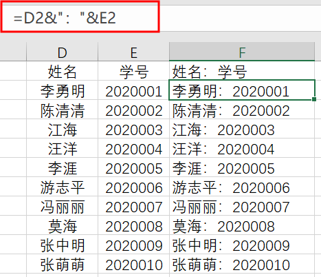 Excel如何在一列文字前统一加上固定文字 Soos的博客 Csdn博客