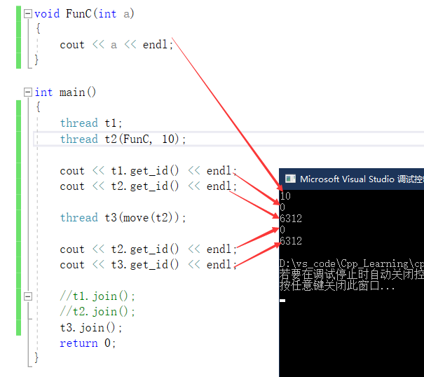 C++11中的线程库