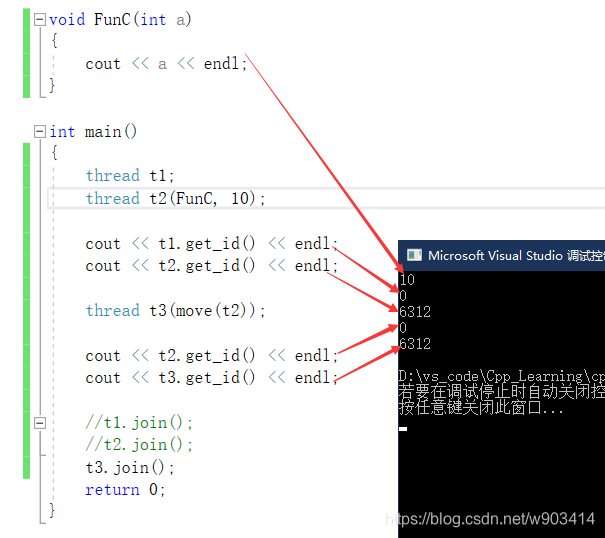 C++11中的线程库