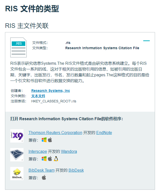 Matlab论文引用参考文献 Csdn