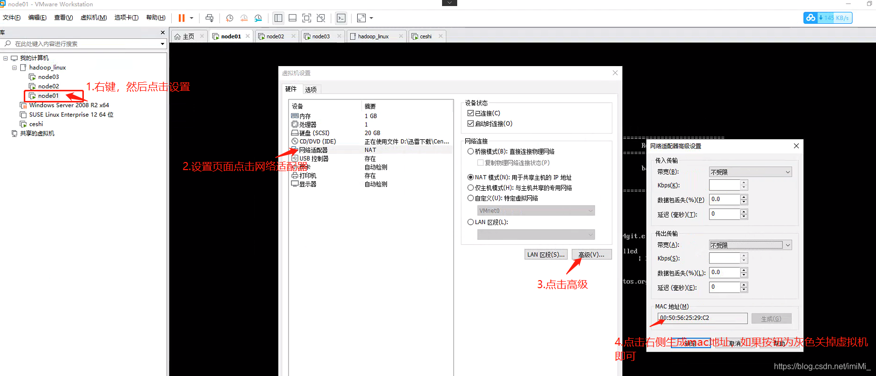 Centos7 Mac Ip CSDN